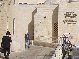 Altstadt Jerusalems - Das j&uuml;dische Viertel